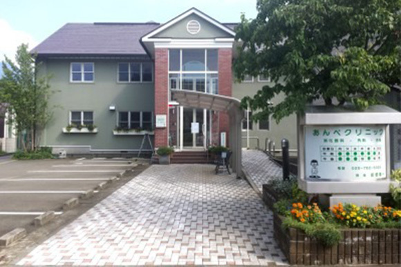 あんべクリニック 外観